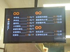 -郭记小街麻辣烫(虎坊路店)