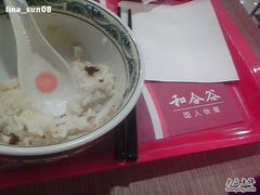 -和合谷(新辰里亚运村店)