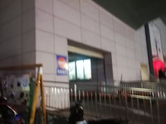 -上海第一八佰伴
