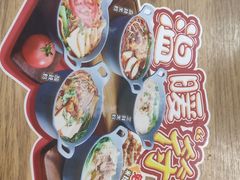 -魏家凉皮(协和店)