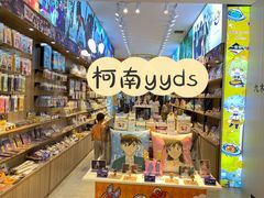 -常州百货大楼