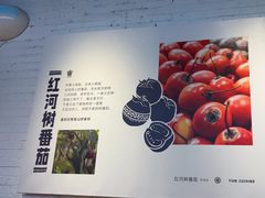 -云味馆·云南菜·云南米线(景田店)