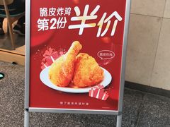 门面-德克士(哈西客站店)