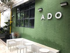 -ADO KAFE(大学城店)
