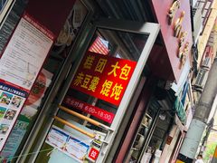 门面-大富贵(江西中路店)