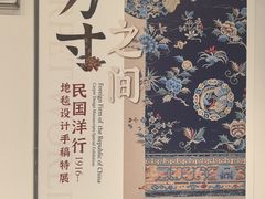 -敦煌市博物馆