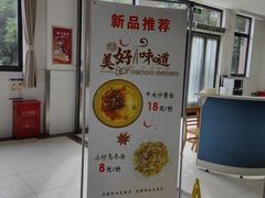 -上海大学延长校区-第4食堂