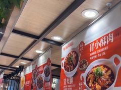 -好人民间·番茄鱼酸菜鱼(杭州永旺梦乐城店)
