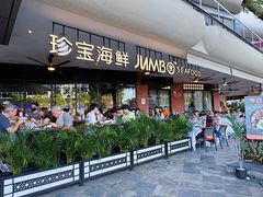 -松發肉骨茶(克拉码头店)