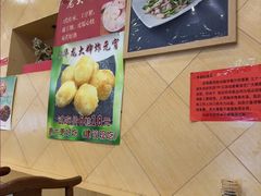 -奥华餐厅·老张记(台基厂店)