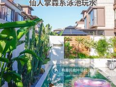 -美的鹭湖森林度假区