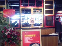 android_upload_pic-花椒笑成都小馆(百脑汇店)