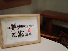 -漫笙舍Manse·咖啡·民宿