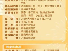 -国寿嘉园·苏州雅境