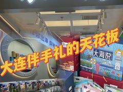 -水一方现烤鱿鱼丝大连特产(华南亿合城店)