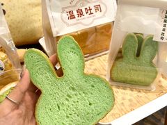 -熊猫家PANDA BAKERY(望江店)