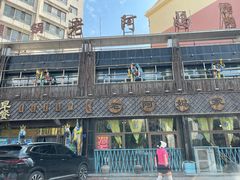 -老阿妈乌海蒙餐馆(锦馨园小区店)