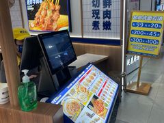 -粉小主·贵州酸汤牛肉粉(南京仙林金鹰店)