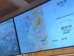 -霸王茶姬(南京六合天合广场店)