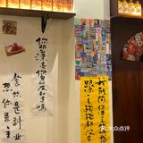 宁波新晋小酒馆！都给我去吃真的绝了