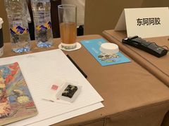 -北京中国大饭店