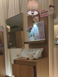 -丝域养发馆
