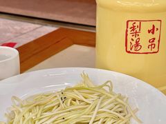 -砂锅居(西四店)