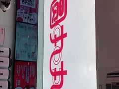 门面-亦古亭·手作鲜果芋圆(大学城店)
