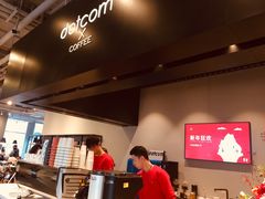 -dotcom coffee古点咖啡(致真大厦店)