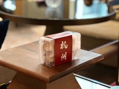 -杭州君悦酒店