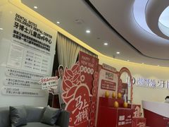 -牙博士口腔品牌连锁(杨浦店)