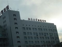 -北京大学肿瘤医院