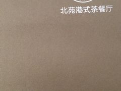 -同济大学-北苑食堂