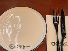 -haxnbauer海森堡德国餐厅(深圳coco店)