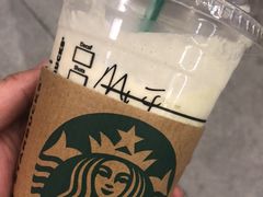 -星巴克(天津滨海国际机场1店)