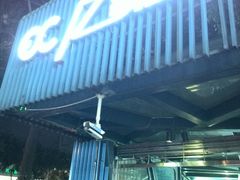 -亿象城(江南大道店)