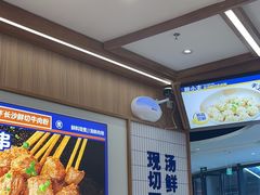 -粉小主·贵州酸汤牛肉粉(南京仙林金鹰店)
