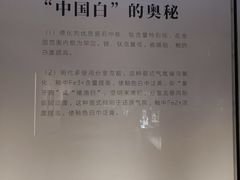 -景德镇中国陶瓷博物馆
