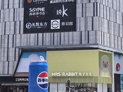 -龙湖重庆时代天街
