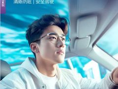 -宝视达眼镜(公园道店)