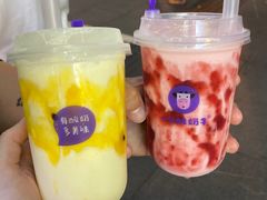 -一只酸奶牛(八一路店)