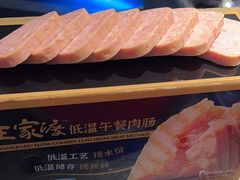 -王家渡火锅店(棕榈泉店)