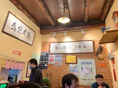-锅儿挑面馆