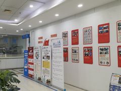 -上海仁爱医院