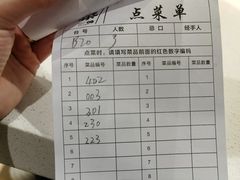 账单-拈菜(观音桥阳光世纪店)