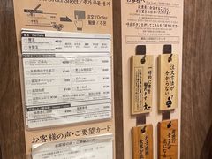 -一兰拉面(新宿中央东口店)