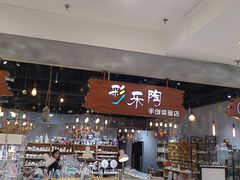 -吾悦广场(天津和平店)