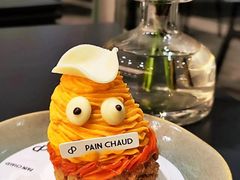 -PAIN CHAUD 百丘(尚嘉中心店)