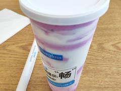-Blueglass酸奶(财富购物中心店)