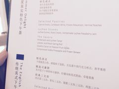 iphone_upload_pic-深圳四季酒店·馥自助餐厅